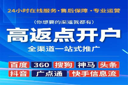 SEM推广竞价案例：助力企业业绩增长